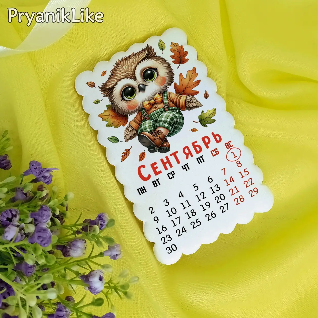 (2024) Календари с совами